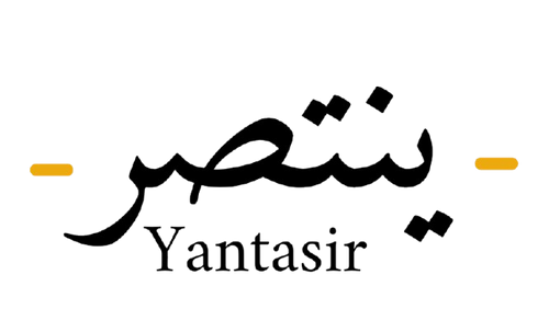 Yantasir